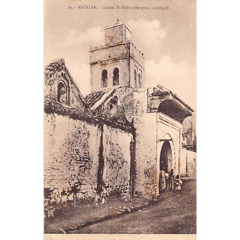 Rare collectable postcards of MOROCCO. Vintage Postcards of MOROCCO