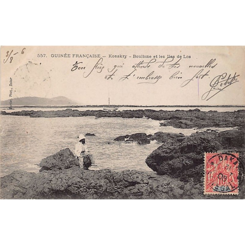 Rare collectable postcards of GUINEA CONAKRY. Vintage Postcards of GUINEA CONAKRY
