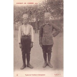 Rare collectable postcards of SENEGAL. Vintage Postcards of SENEGAL