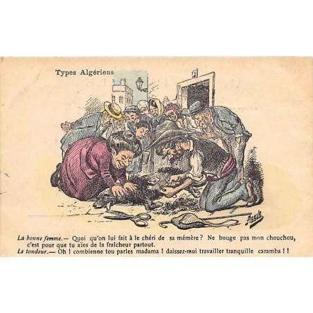 Rare collectable postcards of ALGERIA. Vintage Postcards of ALGERIA