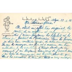 Rare collectable postcards of ALGERIA. Vintage Postcards of ALGERIA