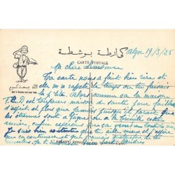 Rare collectable postcards of ALGERIA. Vintage Postcards of ALGERIA