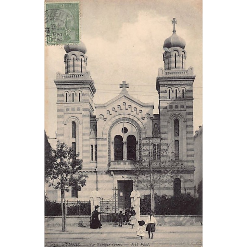 Rare collectable postcards of TUNISIA. Vintage Postcards of TUNISIA