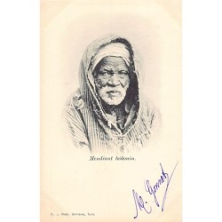 Rare collectable postcards of TUNISIA. Vintage Postcards of TUNISIA