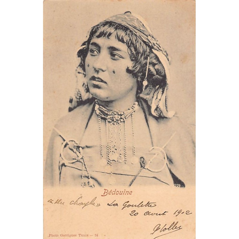 Rare collectable postcards of TUNISIA. Vintage Postcards of TUNISIA