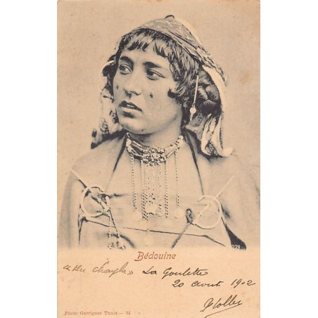 Rare collectable postcards of TUNISIA. Vintage Postcards of TUNISIA