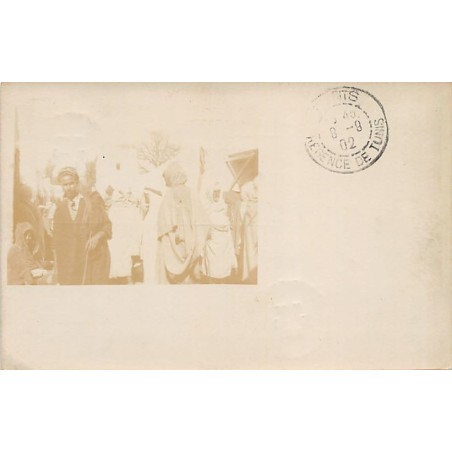 Rare collectable postcards of TUNISIA. Vintage Postcards of TUNISIA