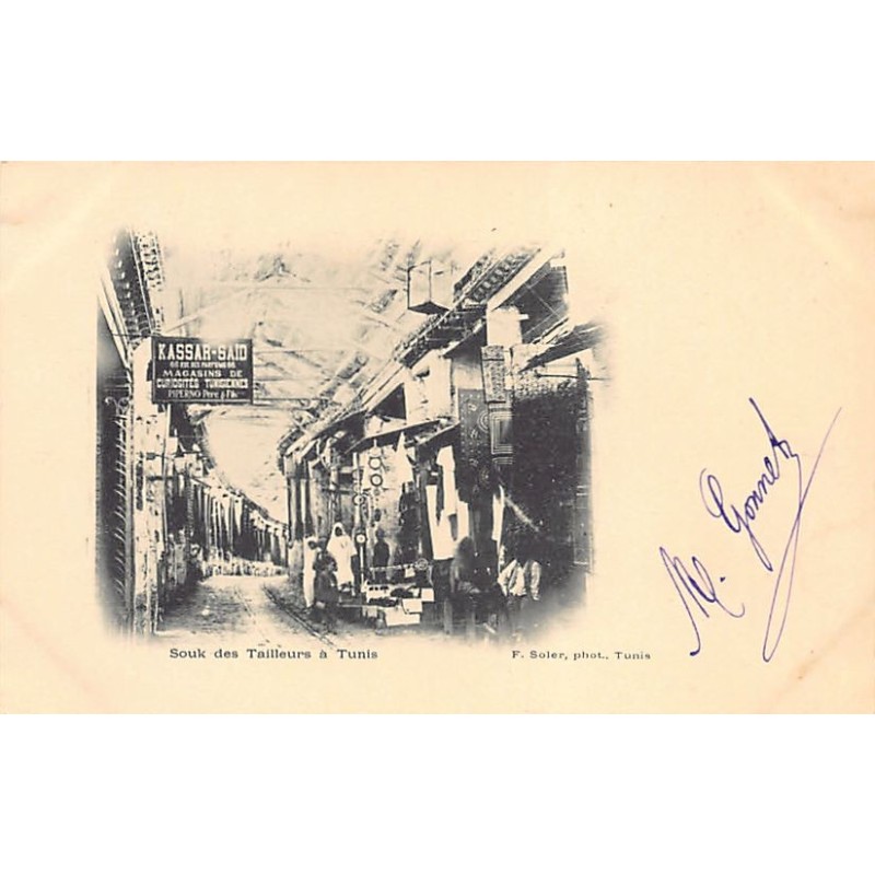 Rare collectable postcards of TUNISIA. Vintage Postcards of TUNISIA