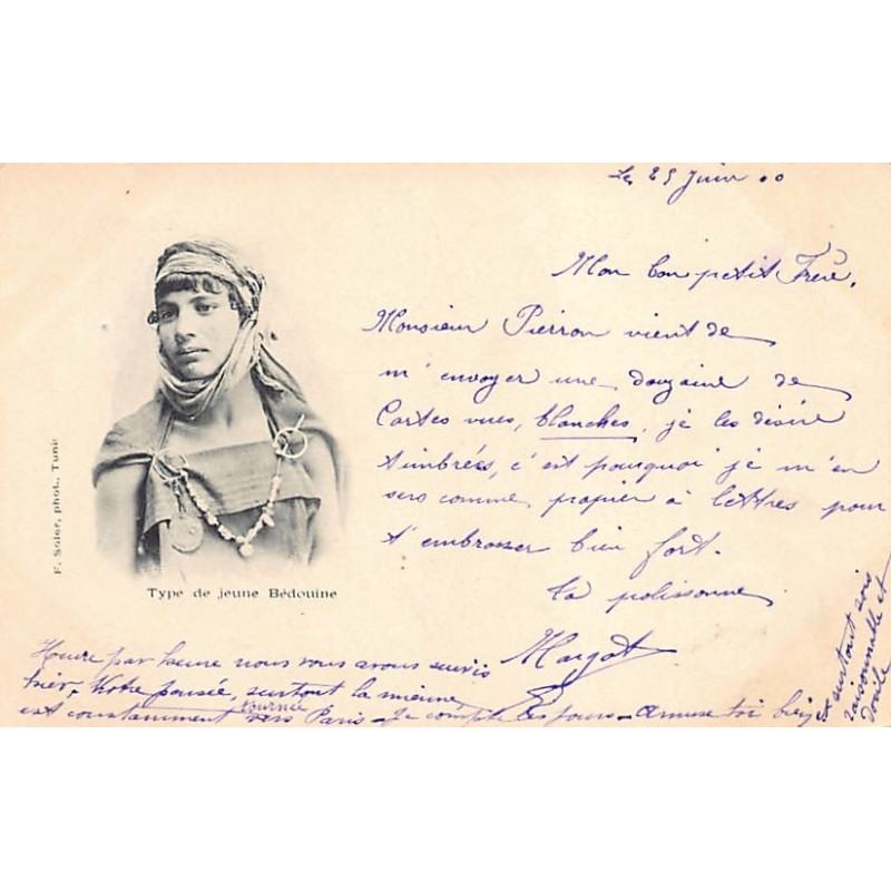 Rare collectable postcards of TUNISIA. Vintage Postcards of TUNISIA