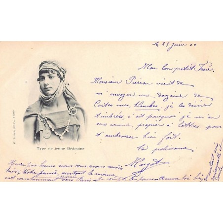 Rare collectable postcards of TUNISIA. Vintage Postcards of TUNISIA