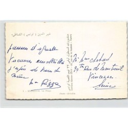 Rare collectable postcards of TUNISIA. Vintage Postcards of TUNISIA