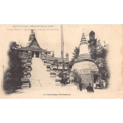 Rare collectable postcards of CAMBODIA. Vintage Postcards of CAMBODIA
