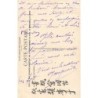 Rare collectable postcards of CAMBODIA. Vintage Postcards of CAMBODIA