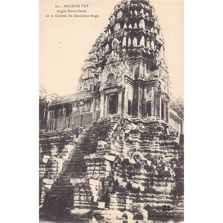 Rare collectable postcards of CAMBODIA. Vintage Postcards of CAMBODIA