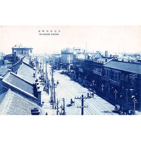 Rare collectable postcards of CHINA. Vintage Postcards of CHINA