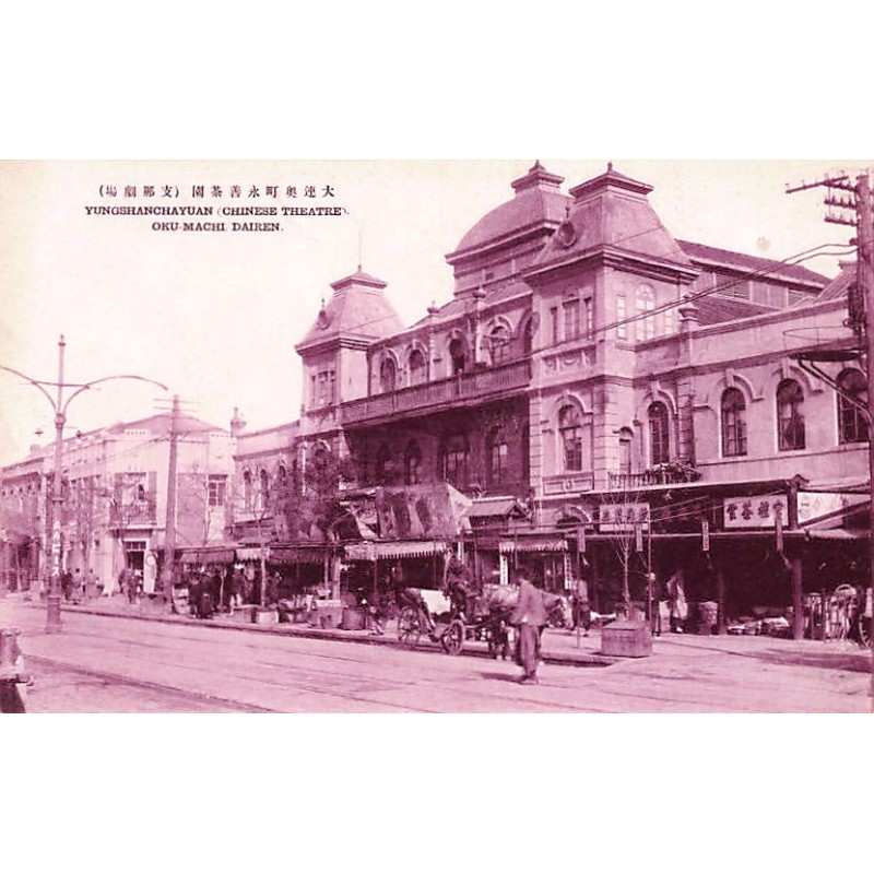 Rare collectable postcards of CHINA. Vintage Postcards of CHINA