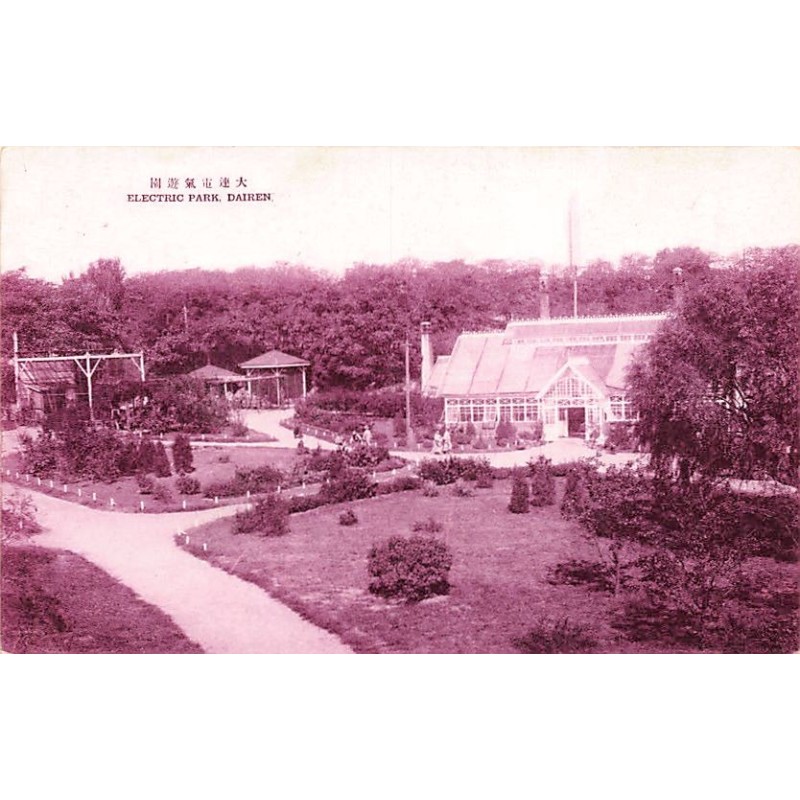 Rare collectable postcards of CHINA. Vintage Postcards of CHINA