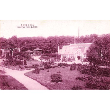 Rare collectable postcards of CHINA. Vintage Postcards of CHINA