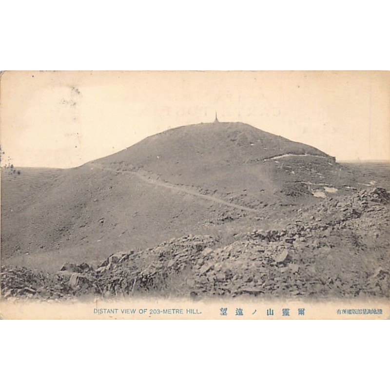 Rare collectable postcards of CHINA. Vintage Postcards of CHINA