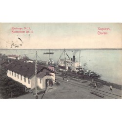 Rare collectable postcards of CHINA. Vintage Postcards of CHINA