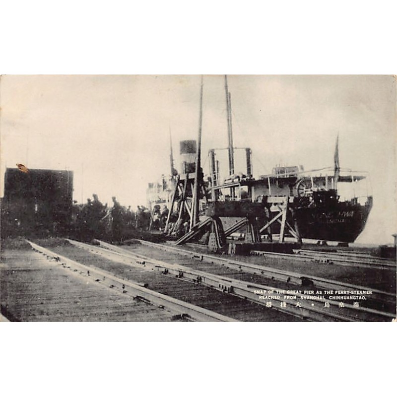 Rare collectable postcards of CHINA. Vintage Postcards of CHINA