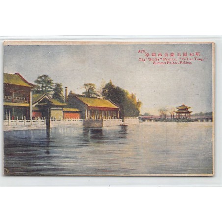 Rare collectable postcards of CHINA. Vintage Postcards of CHINA
