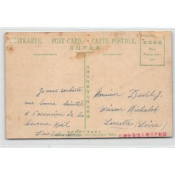 Rare collectable postcards of CHINA. Vintage Postcards of CHINA