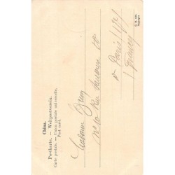 Rare collectable postcards of CHINA. Vintage Postcards of CHINA