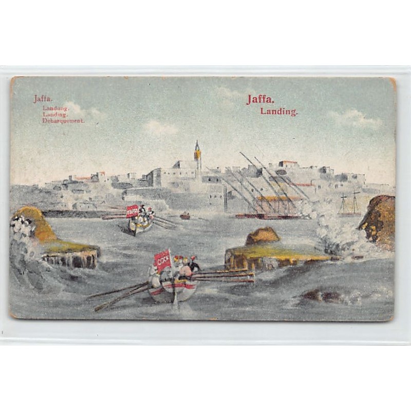 Rare collectable postcards of ISRAEL & PALESTINE. Vintage Postcards of ISRAEL & PALESTINE