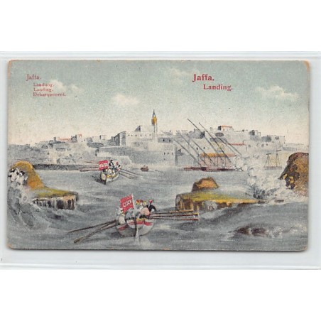 Rare collectable postcards of ISRAEL & PALESTINE. Vintage Postcards of ISRAEL & PALESTINE
