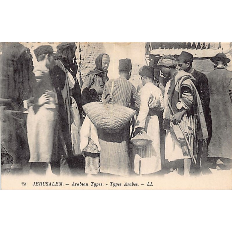 Rare collectable postcards of ISRAEL & PALESTINE. Vintage Postcards of ISRAEL & PALESTINE