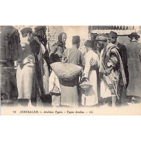 Rare collectable postcards of ISRAEL & PALESTINE. Vintage Postcards of ISRAEL & PALESTINE