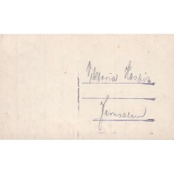 Rare collectable postcards of ISRAEL & PALESTINE. Vintage Postcards of ISRAEL & PALESTINE