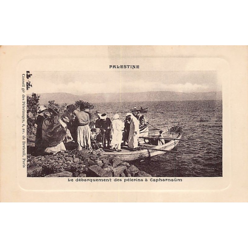 Rare collectable postcards of ISRAEL & PALESTINE. Vintage Postcards of ISRAEL & PALESTINE