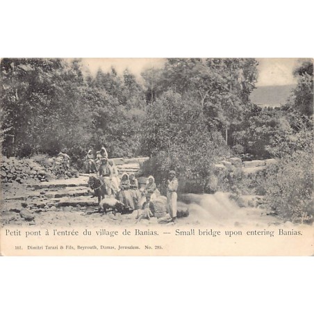 Rare collectable postcards of ISRAEL & PALESTINE. Vintage Postcards of ISRAEL & PALESTINE