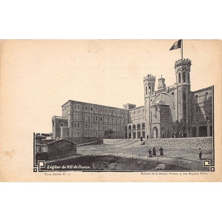 Rare collectable postcards of ISRAEL & PALESTINE. Vintage Postcards of ISRAEL & PALESTINE