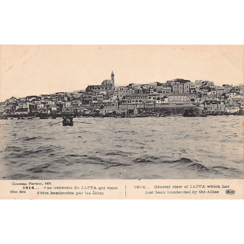 Rare collectable postcards of ISRAEL & PALESTINE. Vintage Postcards of ISRAEL & PALESTINE