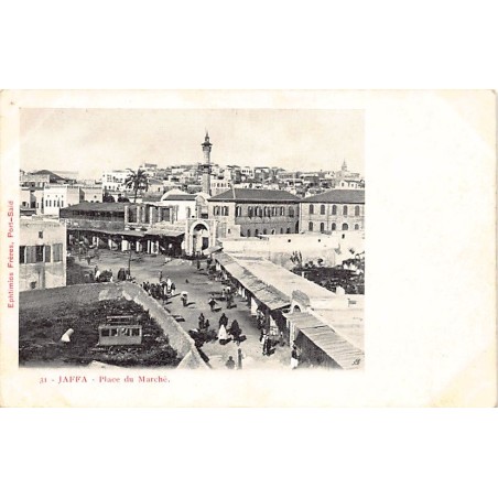 Rare collectable postcards of ISRAEL & PALESTINE. Vintage Postcards of ISRAEL & PALESTINE