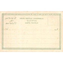 Rare collectable postcards of ISRAEL & PALESTINE. Vintage Postcards of ISRAEL & PALESTINE