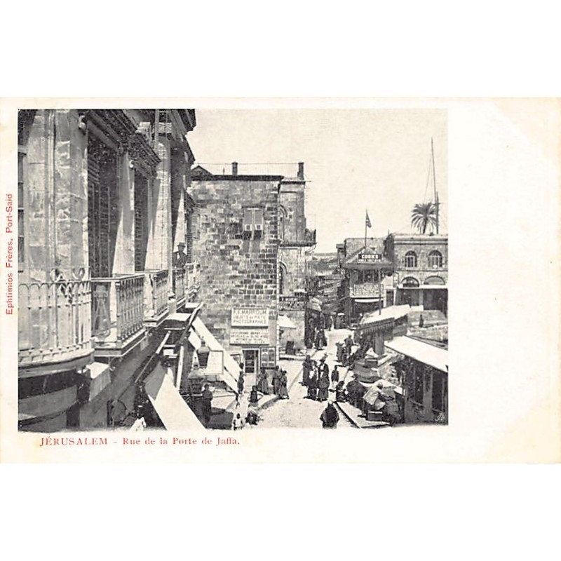 Rare collectable postcards of ISRAEL & PALESTINE. Vintage Postcards of ISRAEL & PALESTINE