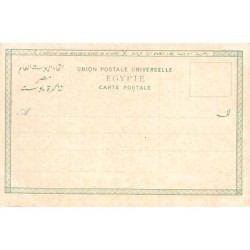 Rare collectable postcards of ISRAEL & PALESTINE. Vintage Postcards of ISRAEL & PALESTINE