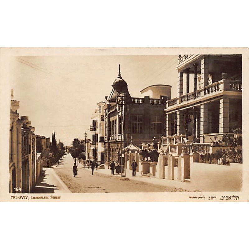 Rare collectable postcards of ISRAEL & PALESTINE. Vintage Postcards of ISRAEL & PALESTINE