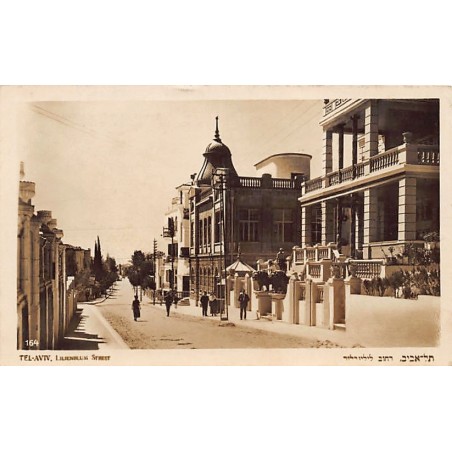 Rare collectable postcards of ISRAEL & PALESTINE. Vintage Postcards of ISRAEL & PALESTINE