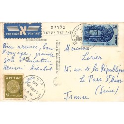 Rare collectable postcards of ISRAEL & PALESTINE. Vintage Postcards of ISRAEL & PALESTINE