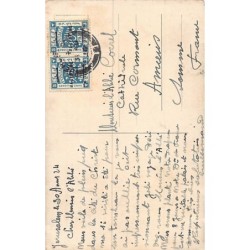 Rare collectable postcards of ISRAEL & PALESTINE. Vintage Postcards of ISRAEL & PALESTINE