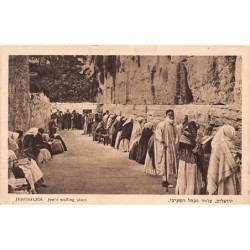 Rare collectable postcards of ISRAEL & PALESTINE. Vintage Postcards of ISRAEL & PALESTINE