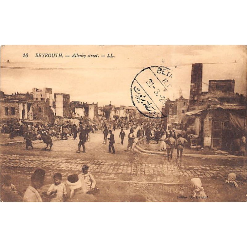 Rare collectable postcards of LEBANON. Vintage Postcards of LEBANON