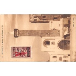 Rare collectable postcards of LEBANON. Vintage Postcards of LEBANON