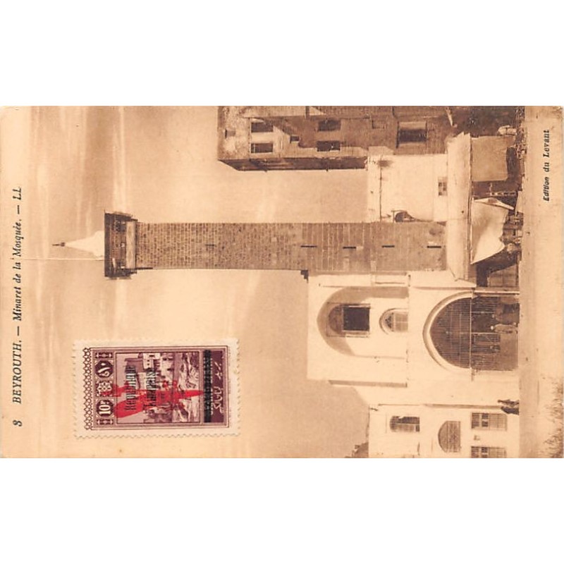 Rare collectable postcards of LEBANON. Vintage Postcards of LEBANON