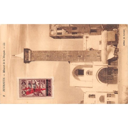 Rare collectable postcards of LEBANON. Vintage Postcards of LEBANON